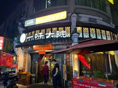 -一味大院•桐庐菜传承店(春江路店)