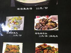 菜单-富临轩私房菜(集庆门大街店)