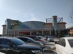 -兴芮温泉度假区