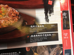 -味千拉面(五四路分店)