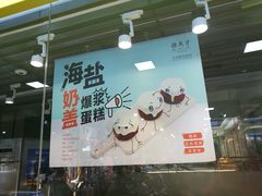 -老城根(莲湖路店)