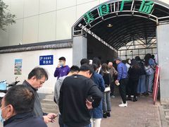 -老西关黄老太牛肉烧饼