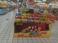 -大润发(八仙城店)