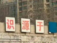 -渔舟意·湖南家宴(萝岗纳金城店)