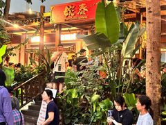 -婉泰·特色小吃·舂鸡脚(告庄二店)
