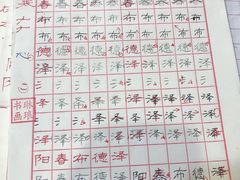 -梁溪琳琅书画院(汇金广场店)