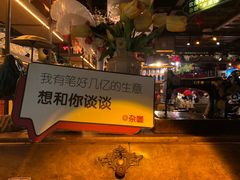 -杂咖zacup(领展中心城店)