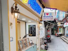 门面-阿信厚吐司(曾厝垵店)