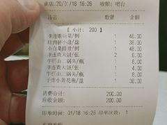 -李连贵熏肉大饼(沈阳站店)