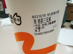 -CoCo都可(新太阳宫店)
