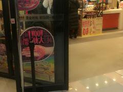 门面-吉野家(大悦城店)