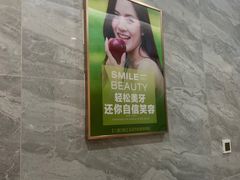 -上海仁爱医院口腔科 · 种植