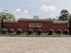-揭阳学宫(榕城区)