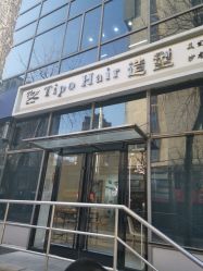 -Tipo Hair salon（明星）店
