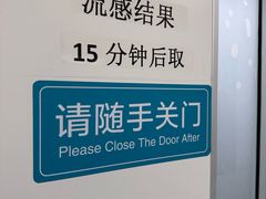 -首都医科大学宣武医院
