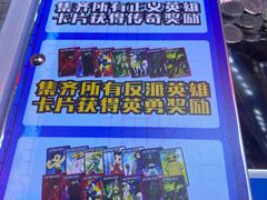 -风云再起游乐汇(北京西单西西友谊店)