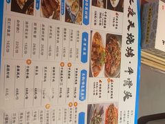 -不夜天烧烤牛骨头(南湖店)