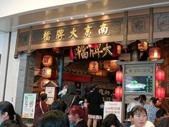-南京大牌档(青岛万象城店)