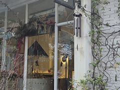 -春树下·树屋花房西餐厅(罍街AS1980店)