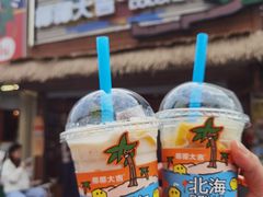 -椰椰大吉(侨港店)