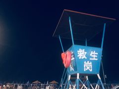 -东戴河风景区-止锚湾