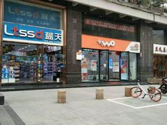 -蓝天逸境足浴会所