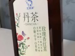 -百年义利(东直门店)
