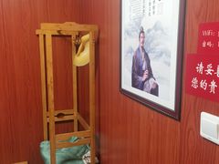 -国医整脊馆(武夷路店)