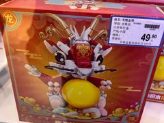 -TOYSRUS玩具反斗城(宁波和义大道店)