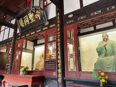 -成都武侯祠博物馆