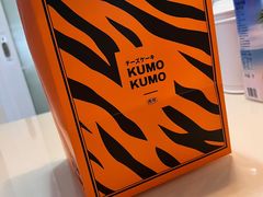 -KUMO KUMO甜品·冰淇淋(深圳壹方城店)