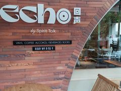 -Echo回声黑胶唱片咖啡馆