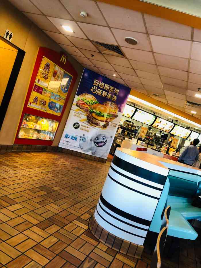 麦当劳大楼店,都快二十年了,大楼店的环境依然是很破旧,尤其是洗手台
