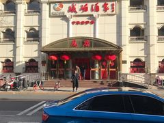 -峨嵋酒家总店(车公庄店)
