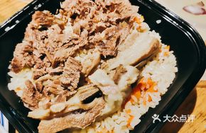 Beef and Lamb Pilaf