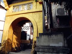 -磁器口古镇