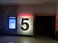 -宁波影都(鄞州印象城店)