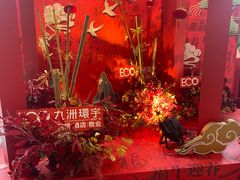 -常州九洲环宇大酒店(常州火车站店)