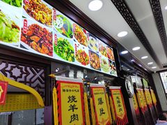-隆福寺小吃店(东四店)