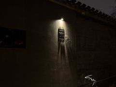 -曲廊院(东四十一条店)