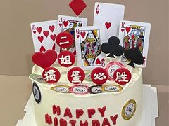 -橙呦·私人定制生日蛋糕