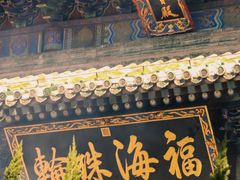 -潭柘寺景区