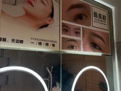 -施奈儿.洗头頭療.按摩SPA.采耳(上梅林店)