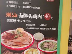 -大食代美食广场(上海中心店)