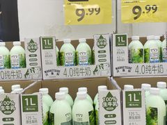 -沃尔玛(北大街店)