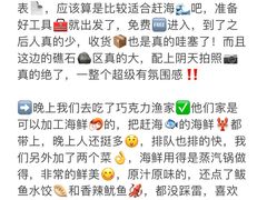 -巧克力渔家.小船海鲜家常菜(万平口店)