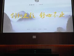 -临足迹(临平康成大厦店)