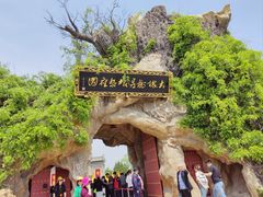 -大槐树寻根祭祖园
