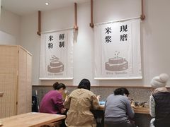 大堂-小满手工粉(北京来福士店)