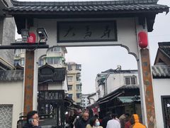 -大马弄蒋师傅美食酥鱼(察院前店)